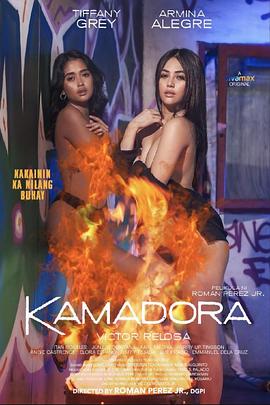 香蕉福利直播《双面人格 Kamadora》免费在线观看