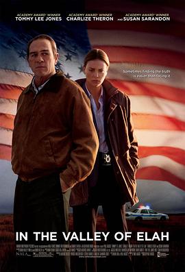 香蕉福利直播《决战以拉谷》免费在线观看