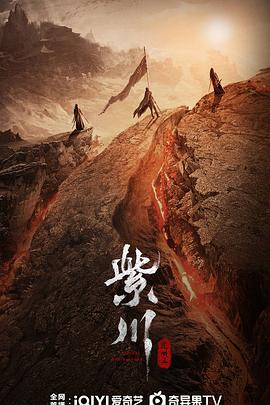 香蕉福利直播《紫川之光明王》免费在线观看