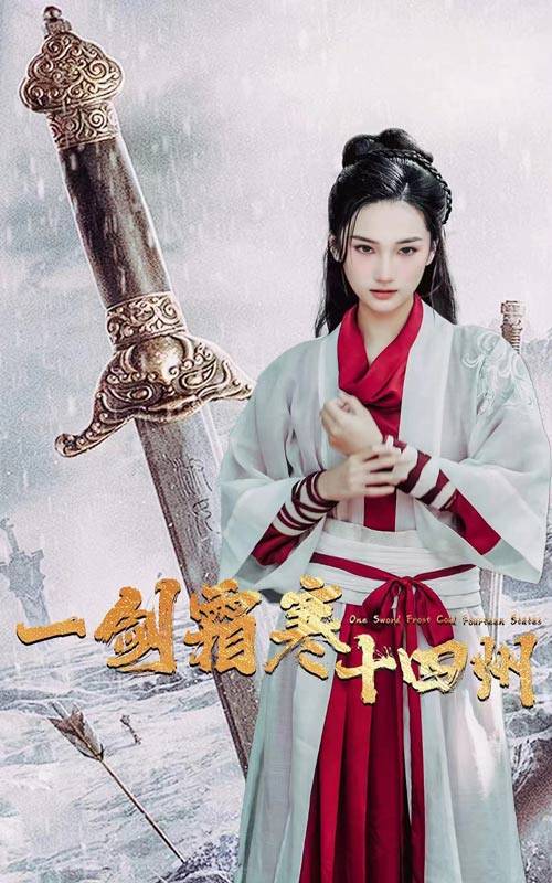 香蕉福利直播《战至巅峰第三季》免费在线观看