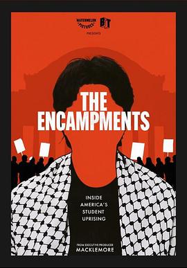 香蕉影视《集会》免费在线观看