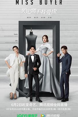 香蕉福利直播《买定离手我爱你》免费在线观看