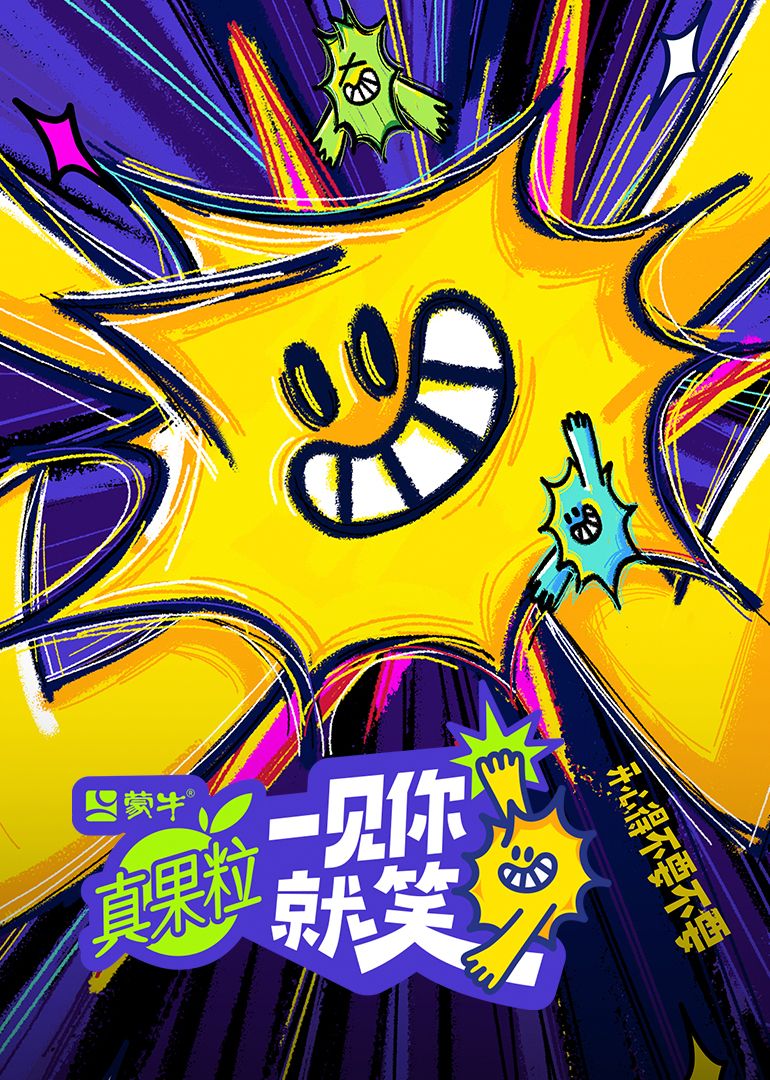 香蕉传媒《一见你就笑》免费在线观看