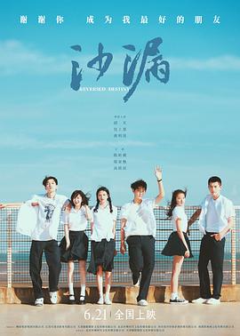 香蕉福利直播《沙漏[电影解说]》免费在线观看