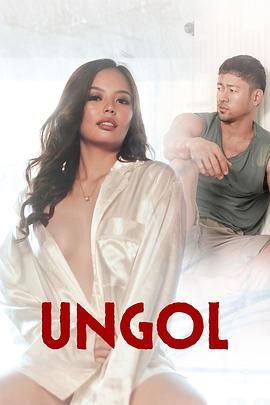 香蕉影视《咆哮 Ungol》免费在线观看