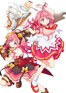 香蕉影视《粉彩回忆 ぱすてるメモリーズ》免费在线观看