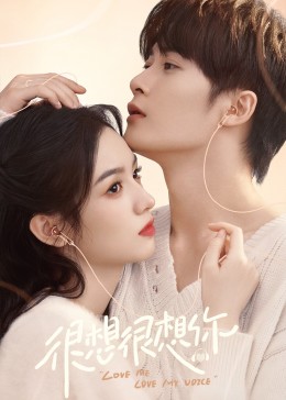 香蕉传媒《很想很想你》免费在线观看