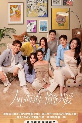 香蕉福利直播《半熟恋人 第四季》免费在线观看