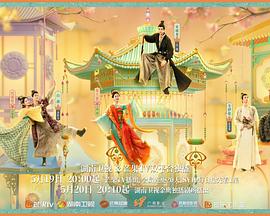 香蕉影视《韶华若锦》免费在线观看