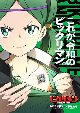 香蕉传媒《仙魔大战》免费在线观看