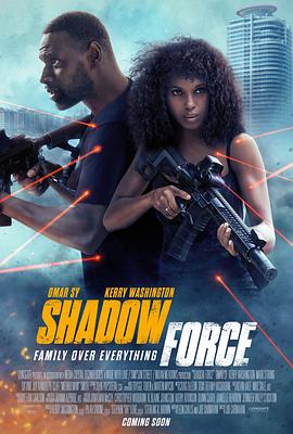 香蕉传媒《幽冥部队 Shadow Force》免费在线观看