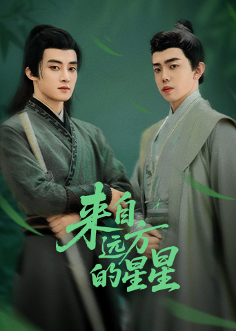 香蕉影视《来自远方的星星》免费在线观看