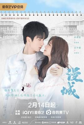 香蕉福利直播《漫城》免费在线观看