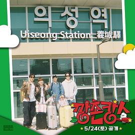 香蕉影视《乡村度假》免费在线观看