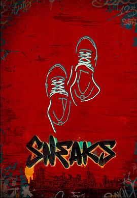 香蕉福利直播《好鞋成双 Sneaks》免费在线观看