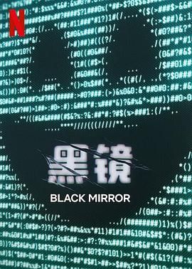 香蕉福利直播《黑镜 第七季 Black Mirror Season 7》免费在线观看