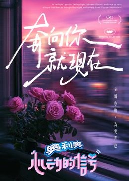 香蕉影视《心动的信号 第七季》免费在线观看